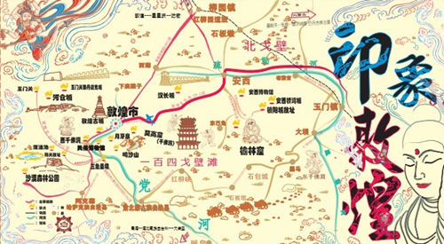 甘肅:鼓勵社會資本開發旅游產品
