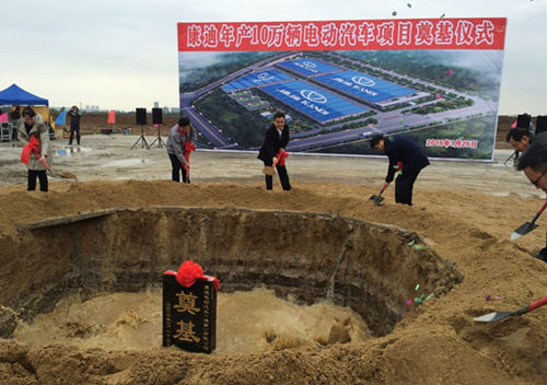 ?？诟咝聟^“十三五”首個重大產業項目落地建設