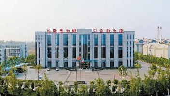 以品牌建設推動產業集聚信陽市創建國家級高新區系列報道之二