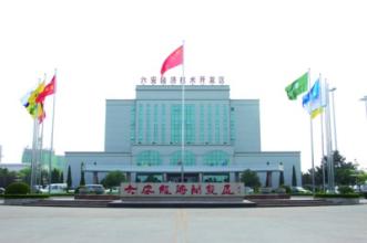 六安開發(fā)區(qū)著力打造特色鮮明的產業(yè)體系加快工業(yè)集聚發(fā)展