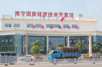 南寧開發(fā)區(qū)引進6個戰(zhàn)略性新興產業(yè)項目