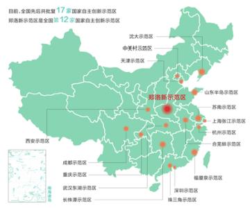 洛陽市在北京開展自創區推介活動 引進一批人才、平臺、項目和基金