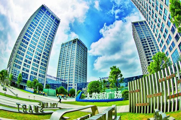 貴陽高新區(qū)再獲“國(guó)”字號(hào)牌子 目前已有8個(gè)國(guó)家級(jí)基地