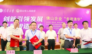 佛高區(qū)以創(chuàng)新合作為引擎 補(bǔ)短板沖刺邁向全國(guó)20強(qiáng)