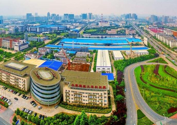 合肥高新區(qū) 爭當信息安全產(chǎn)業(yè)發(fā)展領(lǐng)跑者