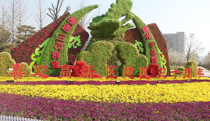 渭南高新區2018年計劃投資144億 實施建成49個城建項目