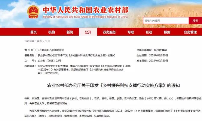 重磅！國家要重點建設(shè)1000個鄉(xiāng)村振興示范村鎮(zhèn)！未來將有大發(fā)展!