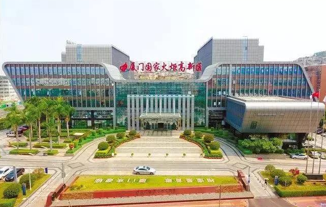 廈門火炬高新區(qū)：以創(chuàng)新驅(qū)動引領(lǐng)產(chǎn)業(yè)發(fā)展