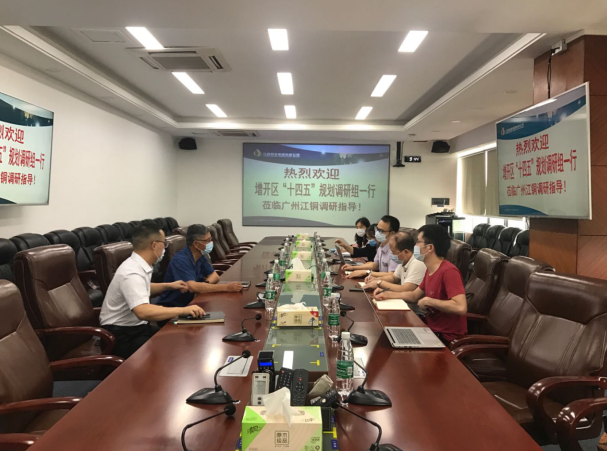 著力培育三大千億產業集群，增城國家級經開區優化布局“十四五”