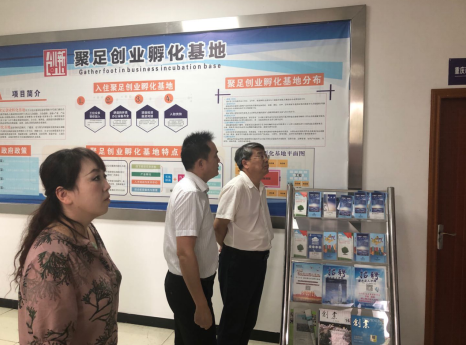 提升產業發展能級，大足高新區按下特色品牌發展“快進鍵”