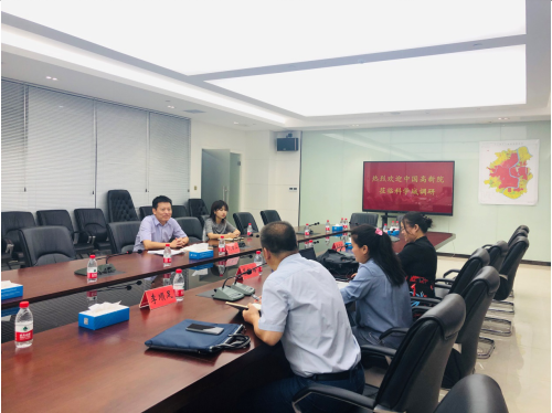 積極謀劃“十四五”科技創新,衡陽全力打造現代產業強市