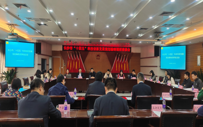 擔負新時代使命任務，長沙科技創新高地加速崛起