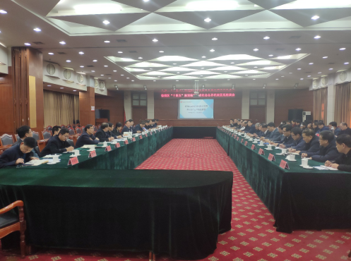 堅持開門問策、問計于民,臨淄區“十四五”規劃征求社會意見座談會成功舉辦