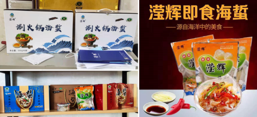中國“水果之鄉、海蜇之鄉”蓋州市積極爭創國家現代農業產業園