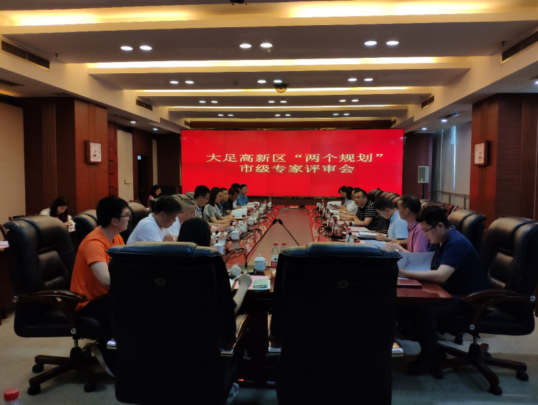 強化基礎優勢,重慶大足高新區積極為創建國家高新區賦能提效