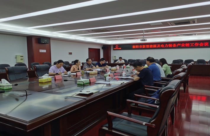 以優化產業鏈為準繩,湖南省輸變電產業集群加快邁向國家級先進制造業集群