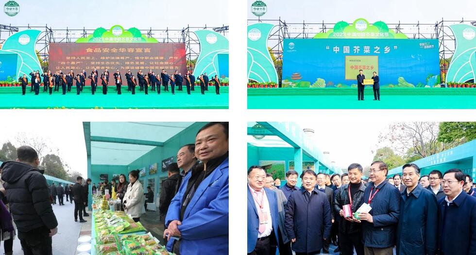 華容芥菜香飄四海，創建國家現代農業產業園恰逢其時