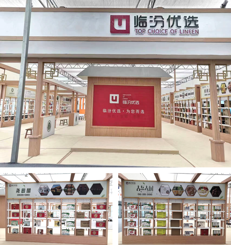 晉之源果蔬再啟航,曲沃開啟國家農業現代化示范區新征程
