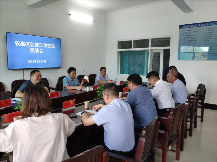 咬定目標再發力,岳陽國家農高區創建只爭朝夕