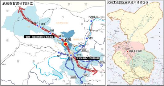 絲路要沖,河西都會(huì)——武威全力推動(dòng)甘肅省省級高新區(qū)創(chuàng)建