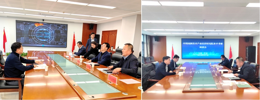 追“高”逐“新”再啟航，我院助力平涼高新區加快“以升促建”步伐
