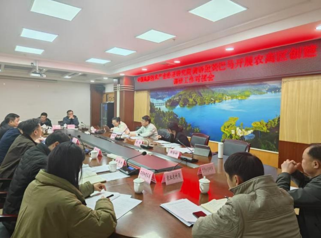 長(zhǎng)壽之鄉(xiāng)，逐路之行——高新院專家組一行赴廣西巴馬瑤族自治縣開(kāi)展河池農(nóng)高