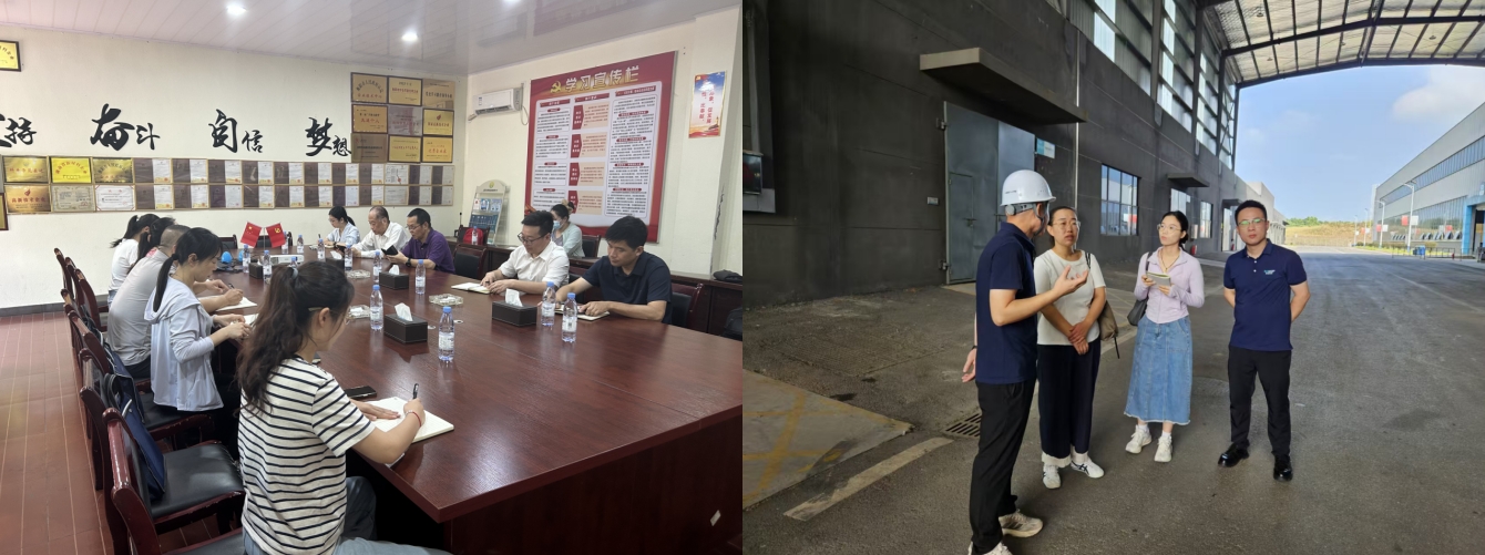 繪就循環經濟新藍圖，我院赴衡陽市開展資源循環產業發展規劃調研工作