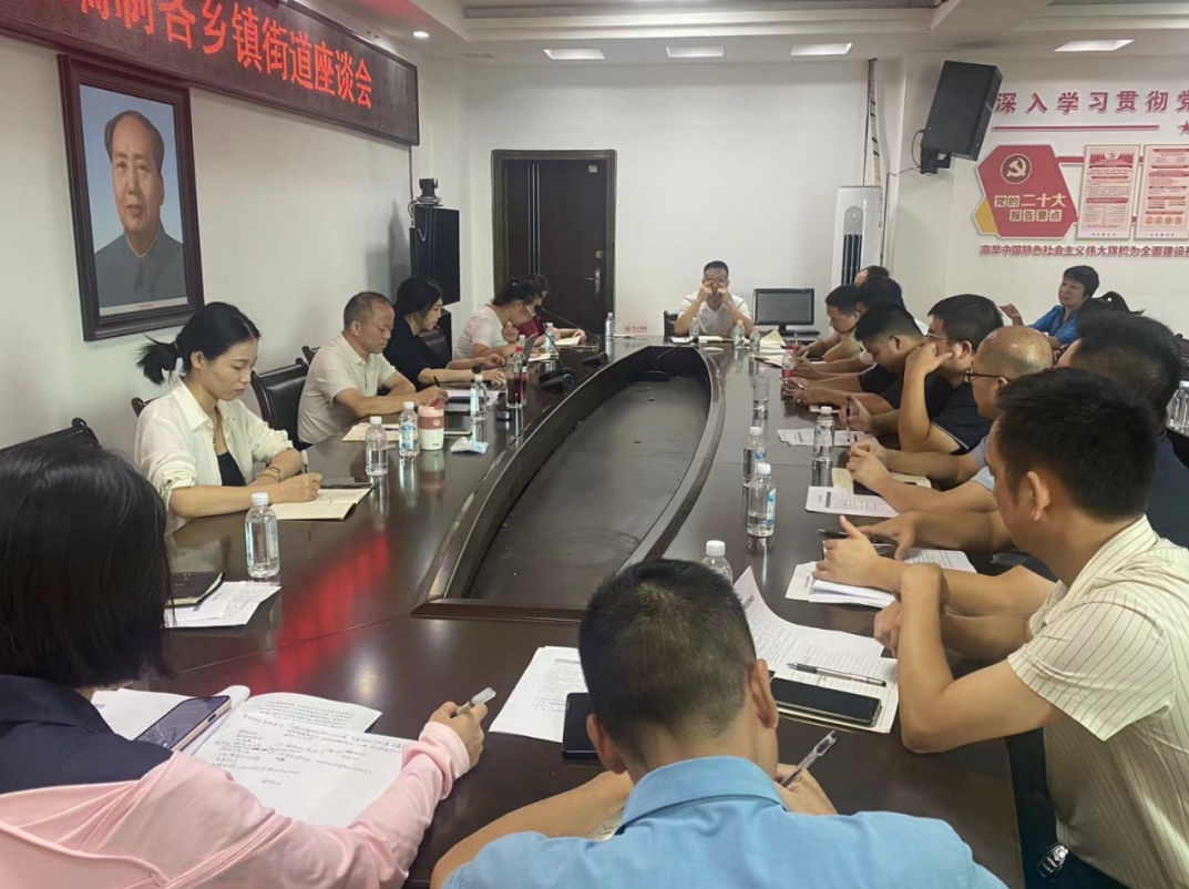 乘風(fēng)破浪啟新程 踔厲奮發(fā)譜新章——我院赴衡陽祁東縣開展“十五五”規(guī)劃編