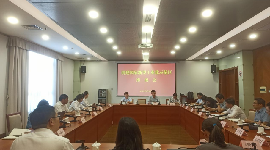 打開未來之門:新型工業(yè)化的松江實(shí)踐——我院赴上海市松江區(qū)調(diào)研新型工業(yè)化